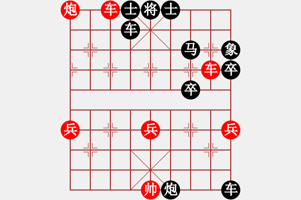 象棋棋譜圖片：湖南衡山曾吳奈VS尋找?guī)煾?2014-7-6) - 步數(shù)：50 