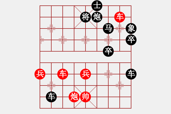 象棋棋譜圖片：湖南衡山曾吳奈VS尋找?guī)煾?2014-7-6) - 步數(shù)：60 