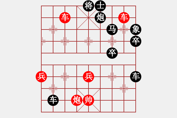 象棋棋譜圖片：湖南衡山曾吳奈VS尋找?guī)煾?2014-7-6) - 步數(shù)：62 