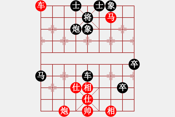 象棋棋譜圖片：滴水穿石佛[423375394] -VS- 萬年迎客松[505942206] - 步數(shù)：100 