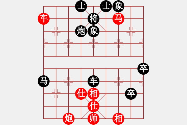 象棋棋譜圖片：滴水穿石佛[423375394] -VS- 萬年迎客松[505942206] - 步數(shù)：101 