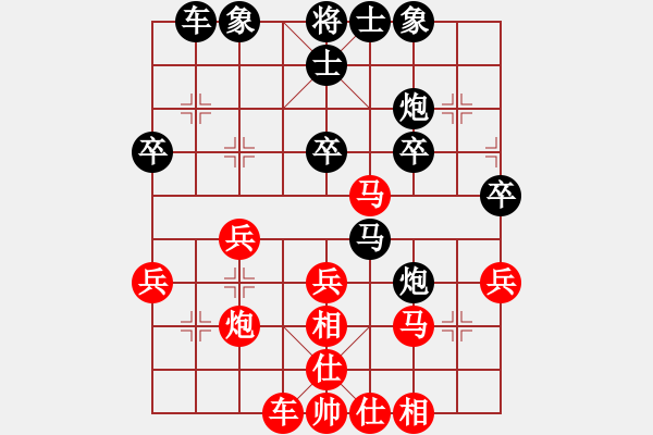 象棋棋譜圖片：滴水穿石佛[423375394] -VS- 萬年迎客松[505942206] - 步數(shù)：40 