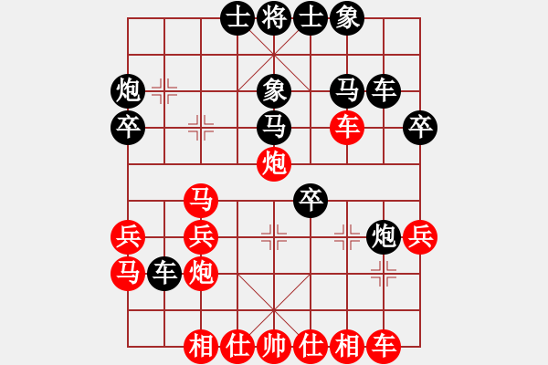 象棋棋譜圖片：無名小卒(月將)-負(fù)-maihoapho(2段) - 步數(shù)：30 