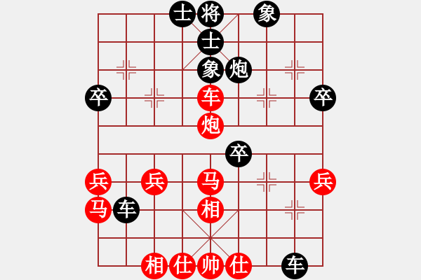 象棋棋譜圖片：無名小卒(月將)-負(fù)-maihoapho(2段) - 步數(shù)：40 