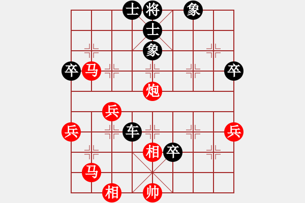 象棋棋譜圖片：無名小卒(月將)-負(fù)-maihoapho(2段) - 步數(shù)：65 