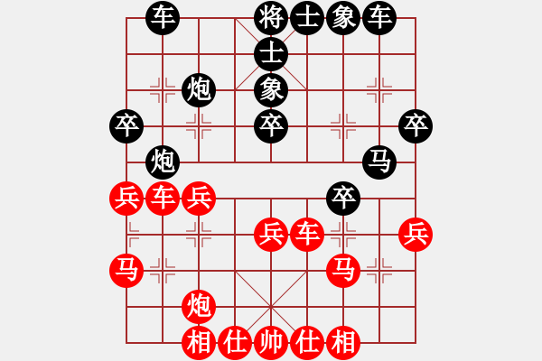 象棋棋譜圖片：高明海     先勝 鮑云龍     - 步數(shù)：30 