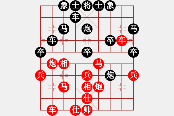 象棋棋譜圖片：貴州 吳道斌 負(fù) 四川 楊輝 - 步數(shù)：30 