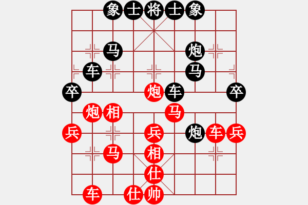 象棋棋譜圖片：貴州 吳道斌 負(fù) 四川 楊輝 - 步數(shù)：40 