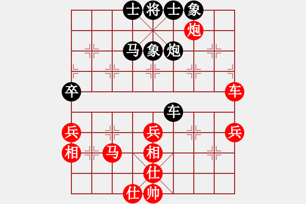 象棋棋谱图片：贵州 吴道斌 负 四川 杨辉 - 步数：60 