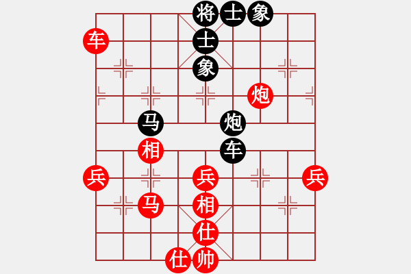 象棋棋譜圖片：貴州 吳道斌 負(fù) 四川 楊輝 - 步數(shù)：67 