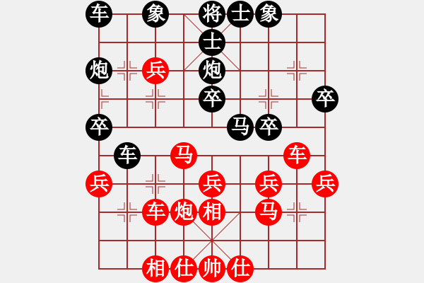 象棋棋譜圖片：2017第四屆上海川沙杯王永昌先勝王少生4 - 步數(shù)：30 