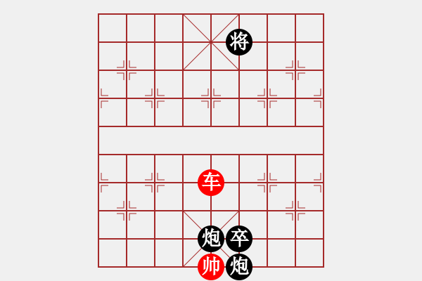 象棋棋谱图片：车和双炮卒（第2局）060 - 步数：6 