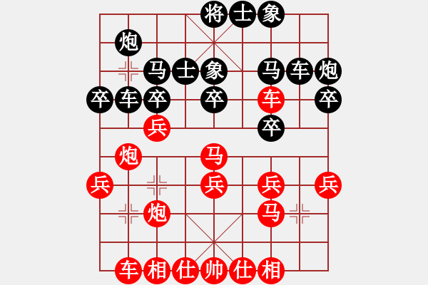 象棋棋譜圖片：《廣州棋壇六十年史6》第八回香港嘉山擂臺群龍轟斗第37局曾益謙先和董文淵 - 步數(shù)：30 