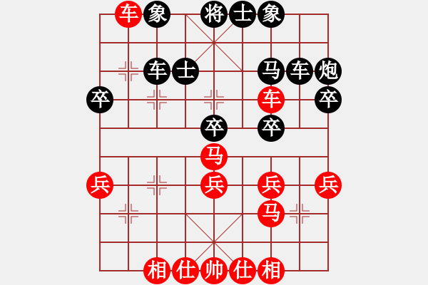 象棋棋譜圖片：《廣州棋壇六十年史6》第八回香港嘉山擂臺群龍轟斗第37局曾益謙先和董文淵 - 步數(shù)：40 