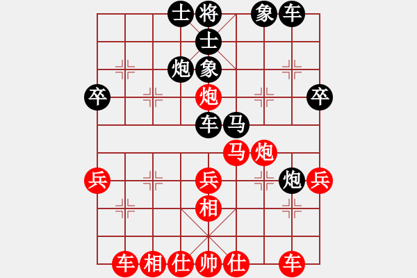 象棋棋譜圖片：傾城小萌（業(yè)6-2）先勝剛哥（業(yè)6-2）201804282028.pgn - 步數(shù)：30 