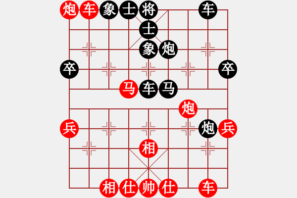 象棋棋譜圖片：傾城小萌（業(yè)6-2）先勝剛哥（業(yè)6-2）201804282028.pgn - 步數(shù)：40 