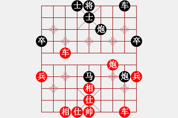 象棋棋譜圖片：傾城小萌（業(yè)6-2）先勝剛哥（業(yè)6-2）201804282028.pgn - 步數(shù)：50 