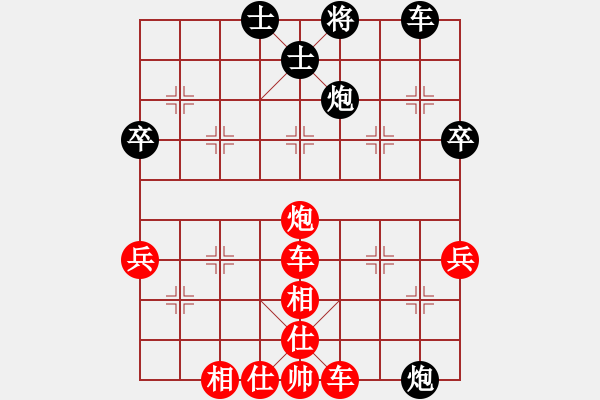 象棋棋譜圖片：傾城小萌（業(yè)6-2）先勝剛哥（業(yè)6-2）201804282028.pgn - 步數(shù)：60 