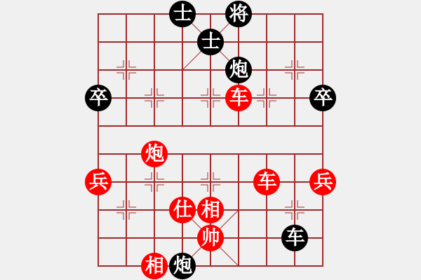 象棋棋譜圖片：傾城小萌（業(yè)6-2）先勝剛哥（業(yè)6-2）201804282028.pgn - 步數(shù)：70 