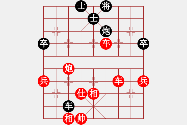 象棋棋譜圖片：傾城小萌（業(yè)6-2）先勝剛哥（業(yè)6-2）201804282028.pgn - 步數(shù)：77 