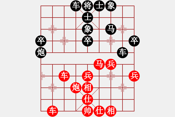 象棋棋譜圖片：第02輪 第22臺 青島 孫繼浩 先勝 淄博 夏金凱 - 步數(shù)：40 