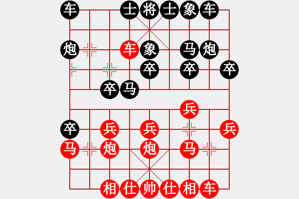 象棋棋譜圖片：山西人(9段)-負(fù)-古調(diào)自彈(9段) - 步數(shù)：20 