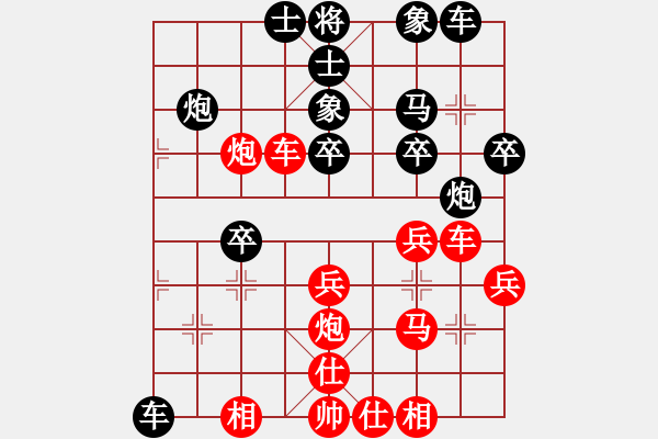 象棋棋譜圖片：山西人(9段)-負(fù)-古調(diào)自彈(9段) - 步數(shù)：40 