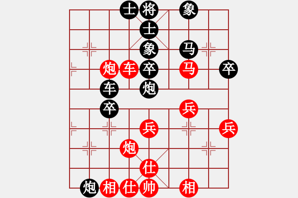 象棋棋譜圖片：山西人(9段)-負(fù)-古調(diào)自彈(9段) - 步數(shù)：50 