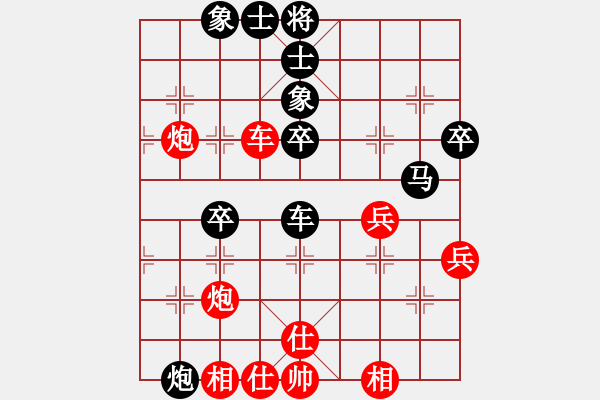 象棋棋譜圖片：山西人(9段)-負(fù)-古調(diào)自彈(9段) - 步數(shù)：60 