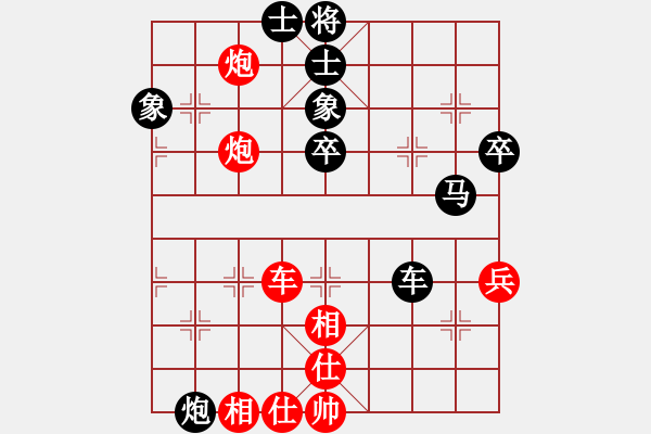 象棋棋譜圖片：山西人(9段)-負(fù)-古調(diào)自彈(9段) - 步數(shù)：70 