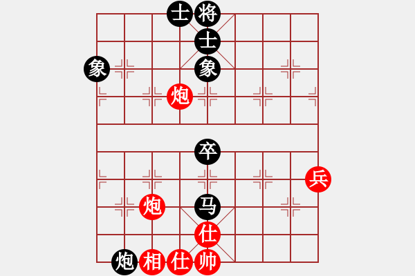 象棋棋譜圖片：山西人(9段)-負(fù)-古調(diào)自彈(9段) - 步數(shù)：78 