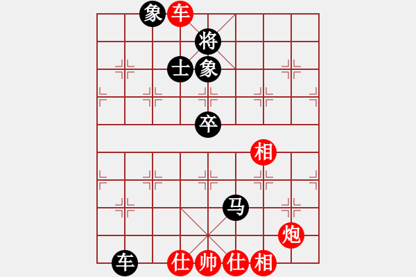 象棋棋譜圖片：如故(9星)-勝-兩頭蛇索道(天罡) - 步數(shù)：100 