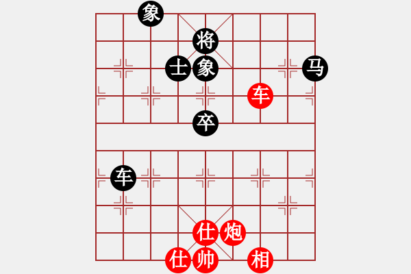 象棋棋譜圖片：如故(9星)-勝-兩頭蛇索道(天罡) - 步數(shù)：110 