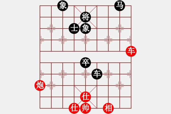 象棋棋譜圖片：如故(9星)-勝-兩頭蛇索道(天罡) - 步數(shù)：120 