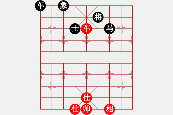 象棋棋譜圖片：如故(9星)-勝-兩頭蛇索道(天罡) - 步數(shù)：130 