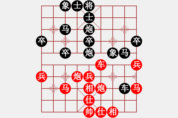 象棋棋譜圖片：如故(9星)-勝-兩頭蛇索道(天罡) - 步數(shù)：40 