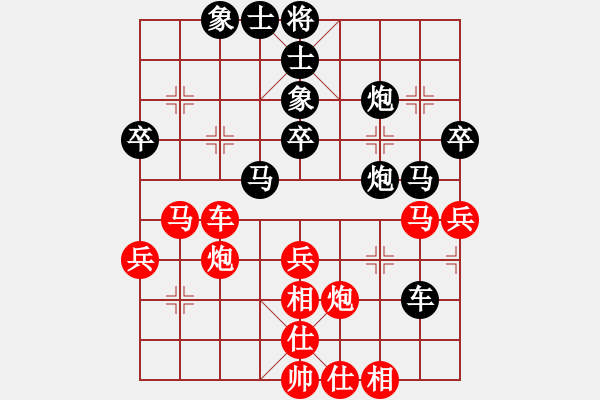 象棋棋譜圖片：如故(9星)-勝-兩頭蛇索道(天罡) - 步數(shù)：50 