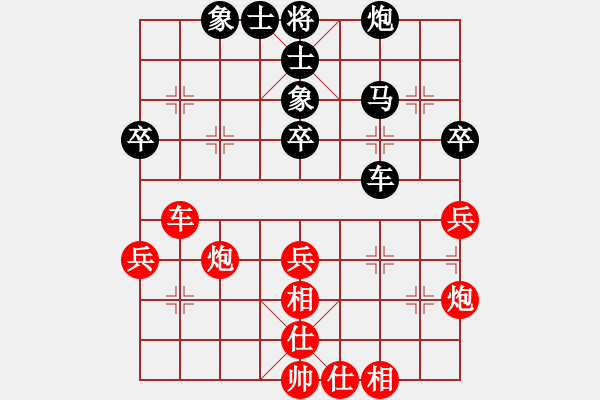 象棋棋譜圖片：如故(9星)-勝-兩頭蛇索道(天罡) - 步數(shù)：60 