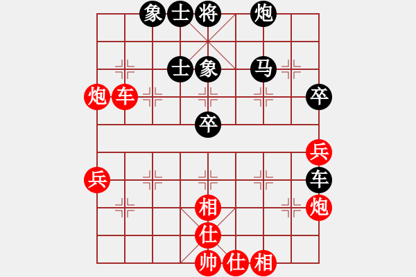 象棋棋譜圖片：如故(9星)-勝-兩頭蛇索道(天罡) - 步數(shù)：70 