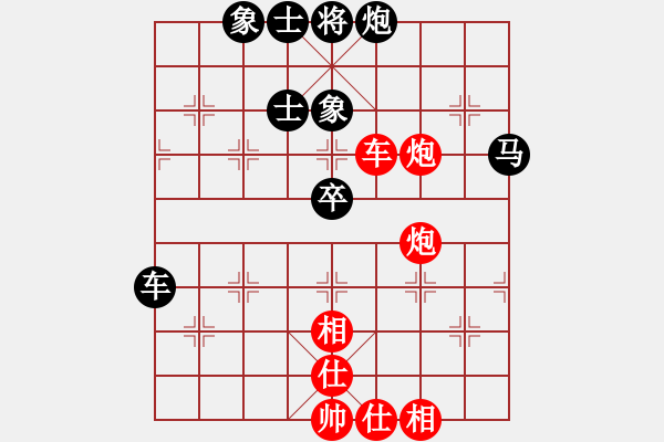 象棋棋譜圖片：如故(9星)-勝-兩頭蛇索道(天罡) - 步數(shù)：80 