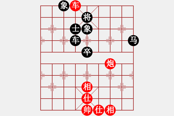 象棋棋譜圖片：如故(9星)-勝-兩頭蛇索道(天罡) - 步數(shù)：90 