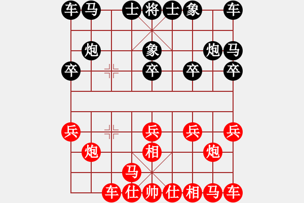 象棋棋譜圖片：[草民] - 冬雨[縣令]- 紅先勝 2008-09-17 0947 - 步數(shù)：10 