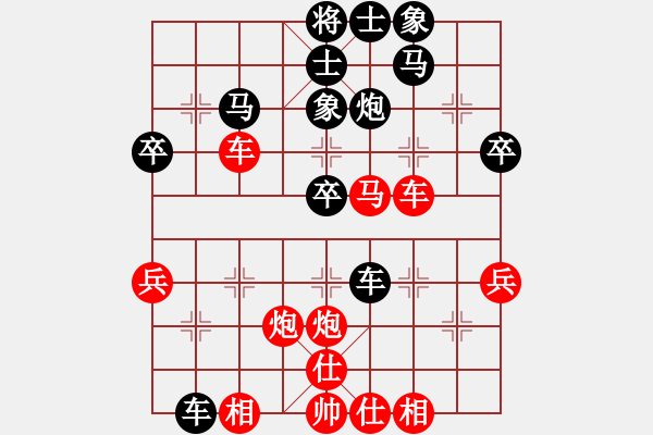 象棋棋譜圖片：[草民] - 冬雨[縣令]- 紅先勝 2008-09-17 0947 - 步數(shù)：40 