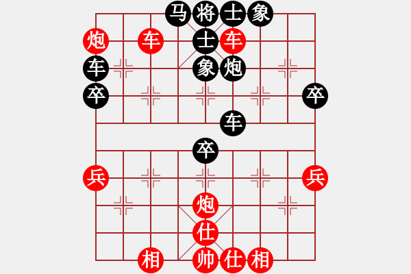 象棋棋譜圖片：[草民] - 冬雨[縣令]- 紅先勝 2008-09-17 0947 - 步數(shù)：50 