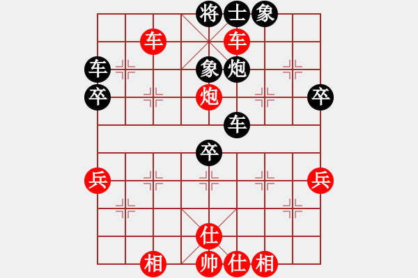 象棋棋譜圖片：[草民] - 冬雨[縣令]- 紅先勝 2008-09-17 0947 - 步數(shù)：63 