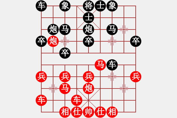 象棋棋譜圖片：王昊 先勝 陳建昌 - 步數(shù)：20 