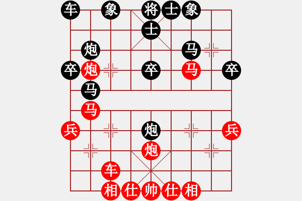 象棋棋譜圖片：王昊 先勝 陳建昌 - 步數(shù)：30 