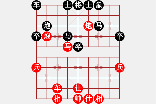 象棋棋譜圖片：王昊 先勝 陳建昌 - 步數(shù)：40 