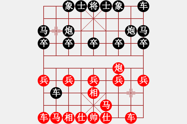 象棋棋譜圖片：天涯刀客(無極)-和-一臉壞笑(天罡) - 步數(shù)：10 