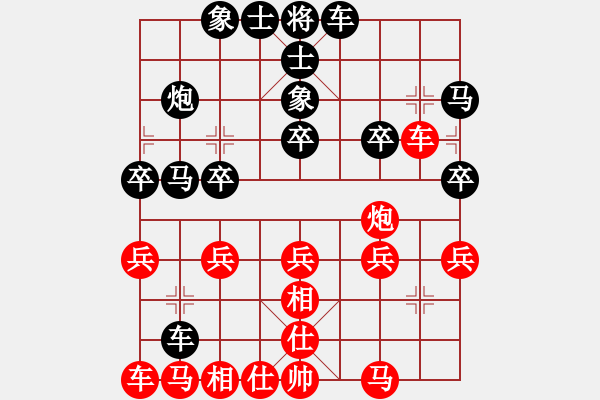 象棋棋譜圖片：天涯刀客(無極)-和-一臉壞笑(天罡) - 步數(shù)：29 